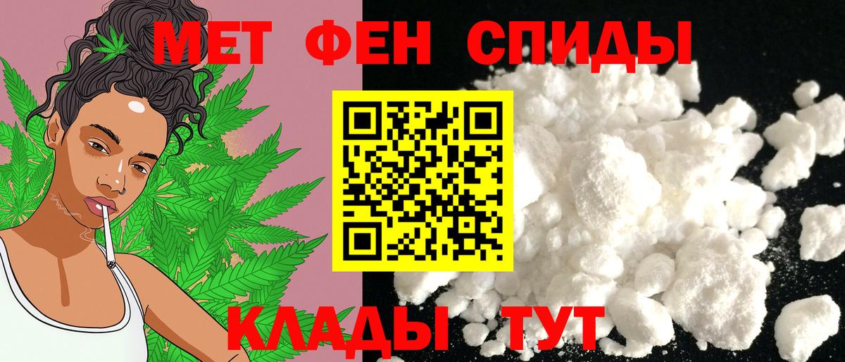 Амфетамин VHQ Аксай