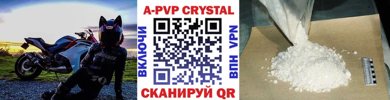 Alpha-PVP кристаллы Аксай