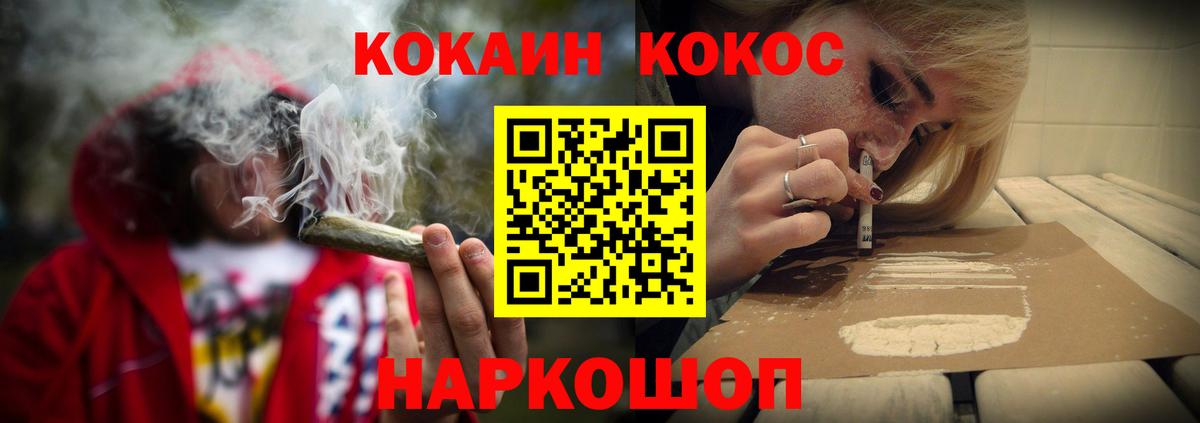 COCAIN Перу Аксай