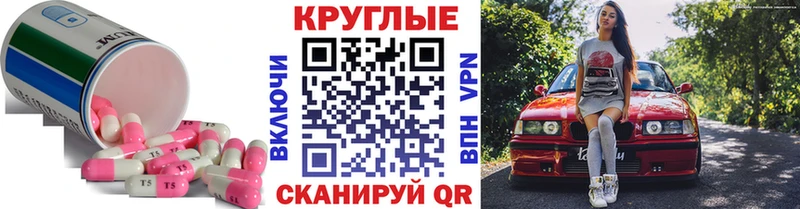 купить наркотик  Аксай  ЭКСТАЗИ MDMA 