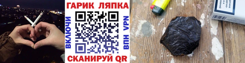 ГАШ убойный  Аксай 