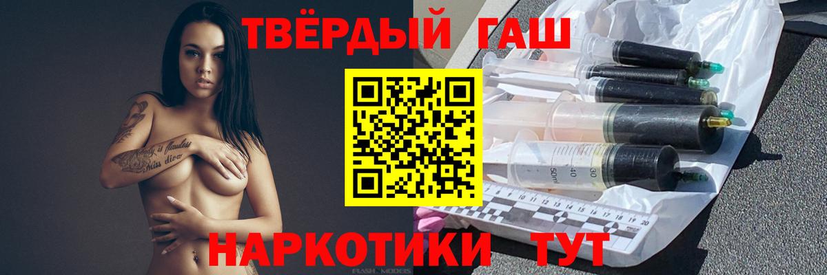 ГАШ 40% ТГК Аксай
