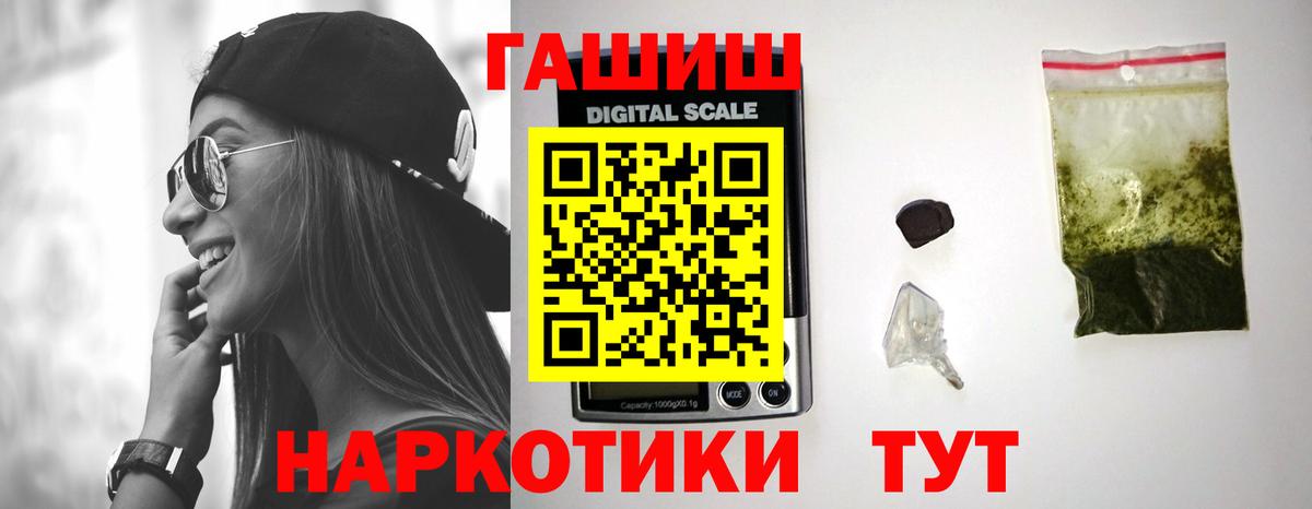 Гашиш 40% ТГК  ГАШИШ Ice-O-Lator  Гашиш  Аксай  Вход с VPN 