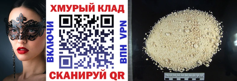 ГЕРОИН афганец  Аксай 