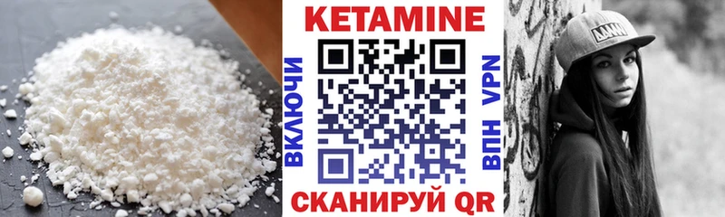 КЕТАМИН ketamine  мега   Аксай 