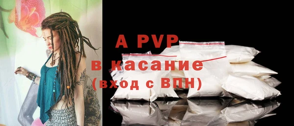 метадон Абинск