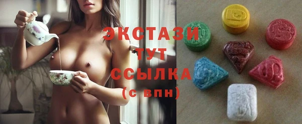первитин Абдулино