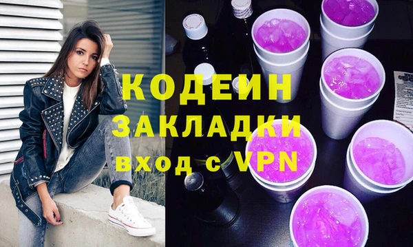 метадон Абинск
