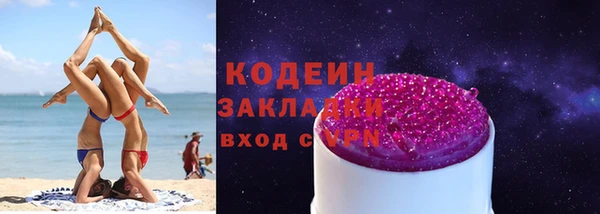 первитин Абдулино