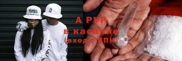 синтетический гашиш Абаза