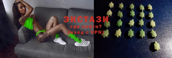 синтетический гашиш Абаза
