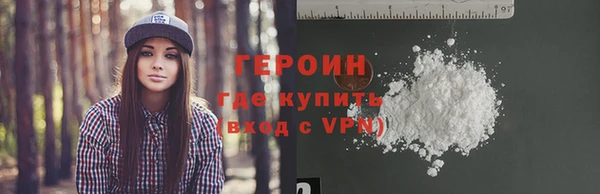 синтетический гашиш Абаза