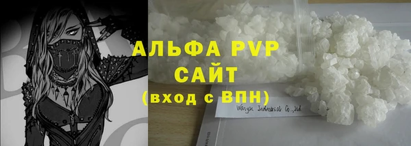 синтетический гашиш Абаза