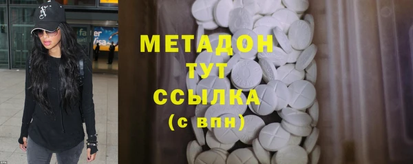 метадон Абинск
