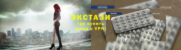 первитин Абдулино