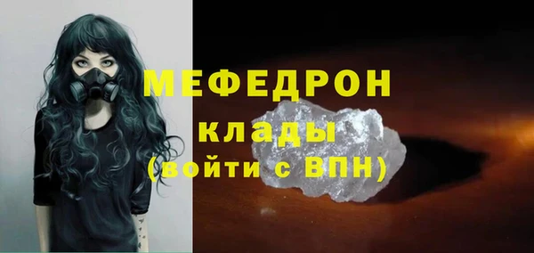 синтетический гашиш Абаза