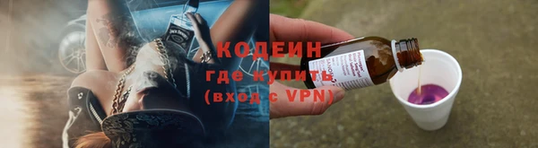 меф Рославль