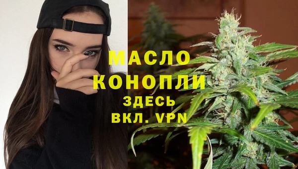 метадон Абинск