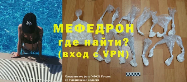 первитин Абдулино