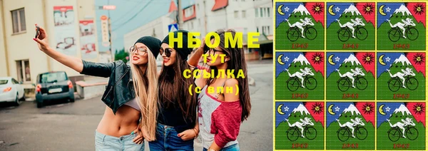 синтетический гашиш Абаза