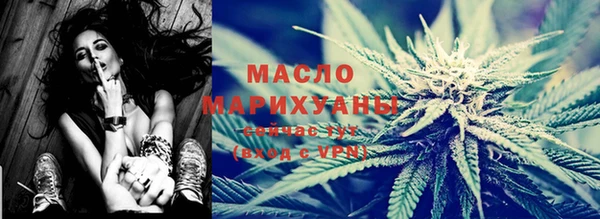 меф Рославль