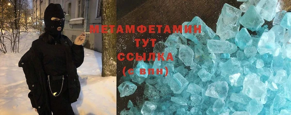 первитин Абдулино