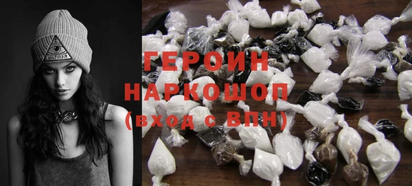первитин Абдулино