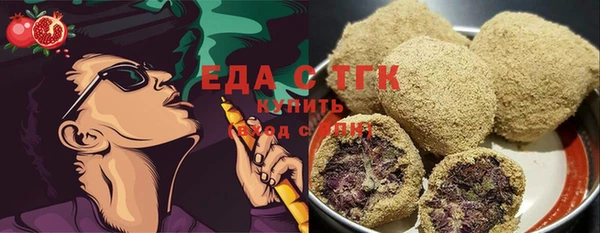 синтетический гашиш Абаза