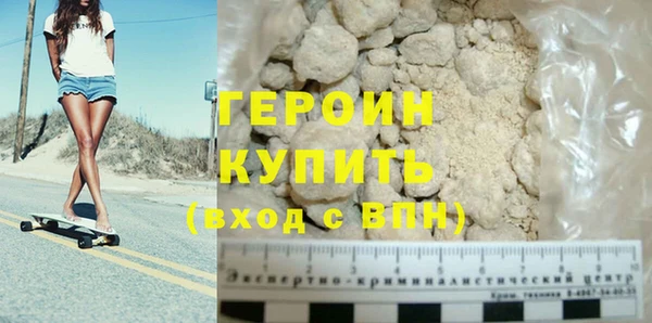 метадон Абинск
