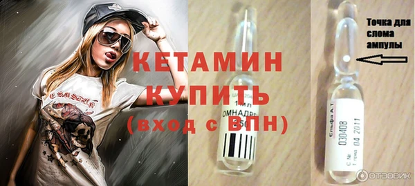 первитин Абдулино