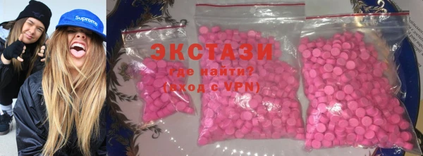 синтетический гашиш Абаза