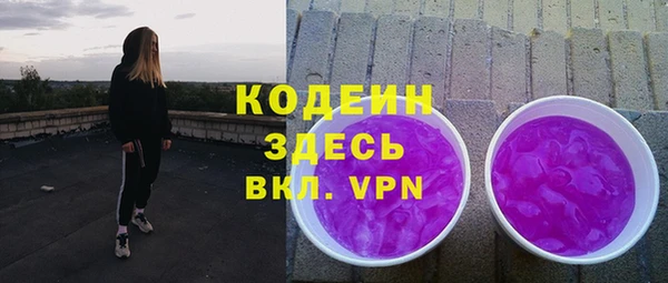 spice Россошь