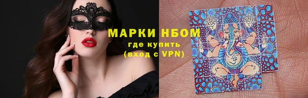 первитин Абдулино