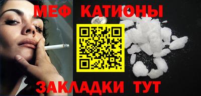 бошки Рузаевка
