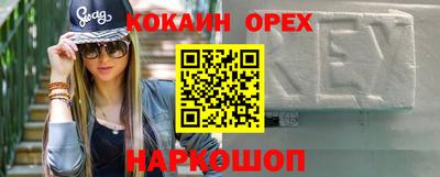 ПСИЛОЦИБИНОВЫЕ ГРИБЫ Рыбинск