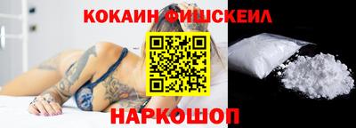 бошки Рузаевка
