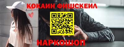 бошки Рузаевка