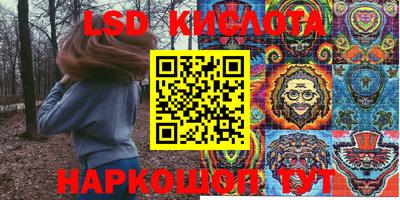 тгк Рязань