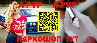 тгк Рязань