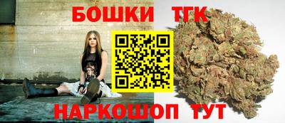 бошки Рузаевка