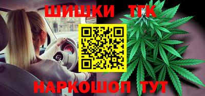 тгк Рязань