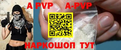 бошки Рузаевка