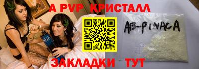 альфа пвп VHQ Пушкино