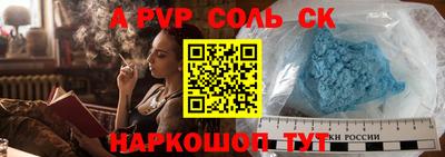 тгк Рязань