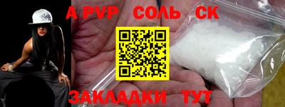 бошки Рузаевка