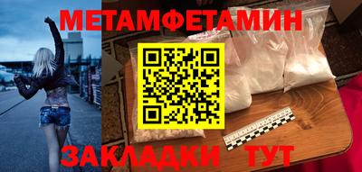 бошки Рузаевка