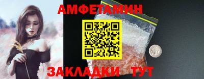 а пвп мука Пыть-Ях