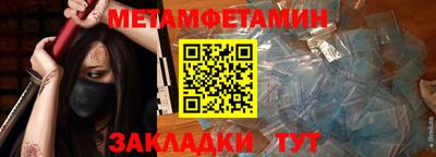 бошки Рузаевка