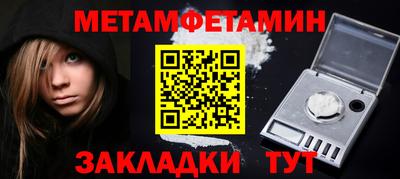 бошки Рузаевка