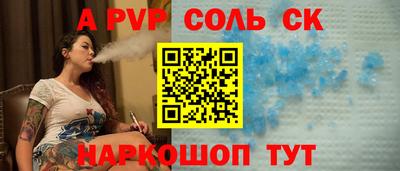 mdpv Котовск